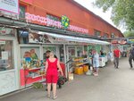 Umka (Zhuban Moldaǵalıev kóshesi, 2/1), tienda de animales