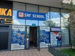 Saf School (Máńgilik El dańǵyly, 52блокВ3) ، التعليم الإضافي