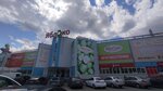 Magazin tsvetov (Tehnicheskaya Street, 37), flower shop