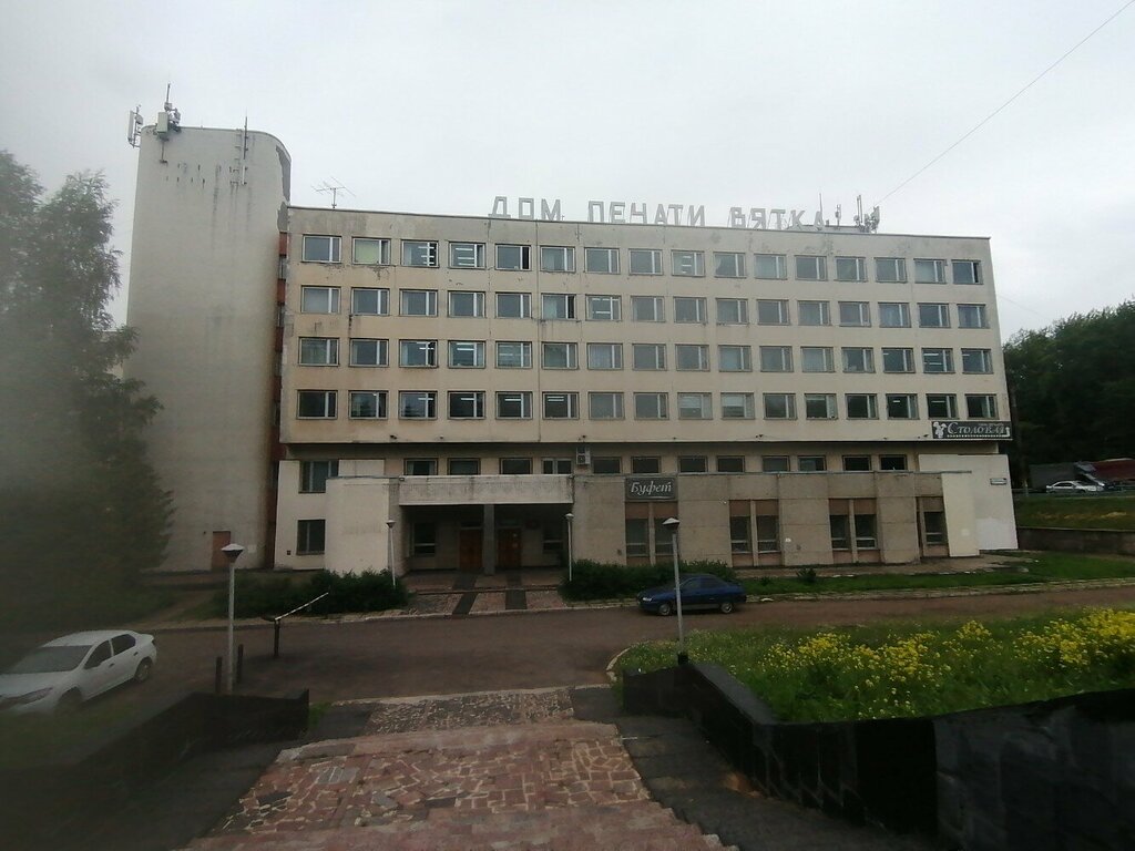 Canteen Stolovaya na Moskovskoy, Kirov, photo