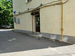 Точка (50 let VLKSM Street, 23/3), beer shop