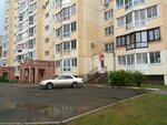 Лиса (1st Rabochaya Street, 4) ، صالون تجميل