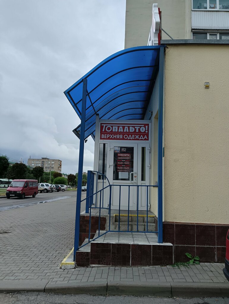 Outerwear shop ТО пальто, Mogilev, photo