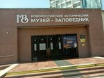 Gbuk Kk Novorossiysk Historical Museum-Reserve (Lenina Avenue, 59), museum