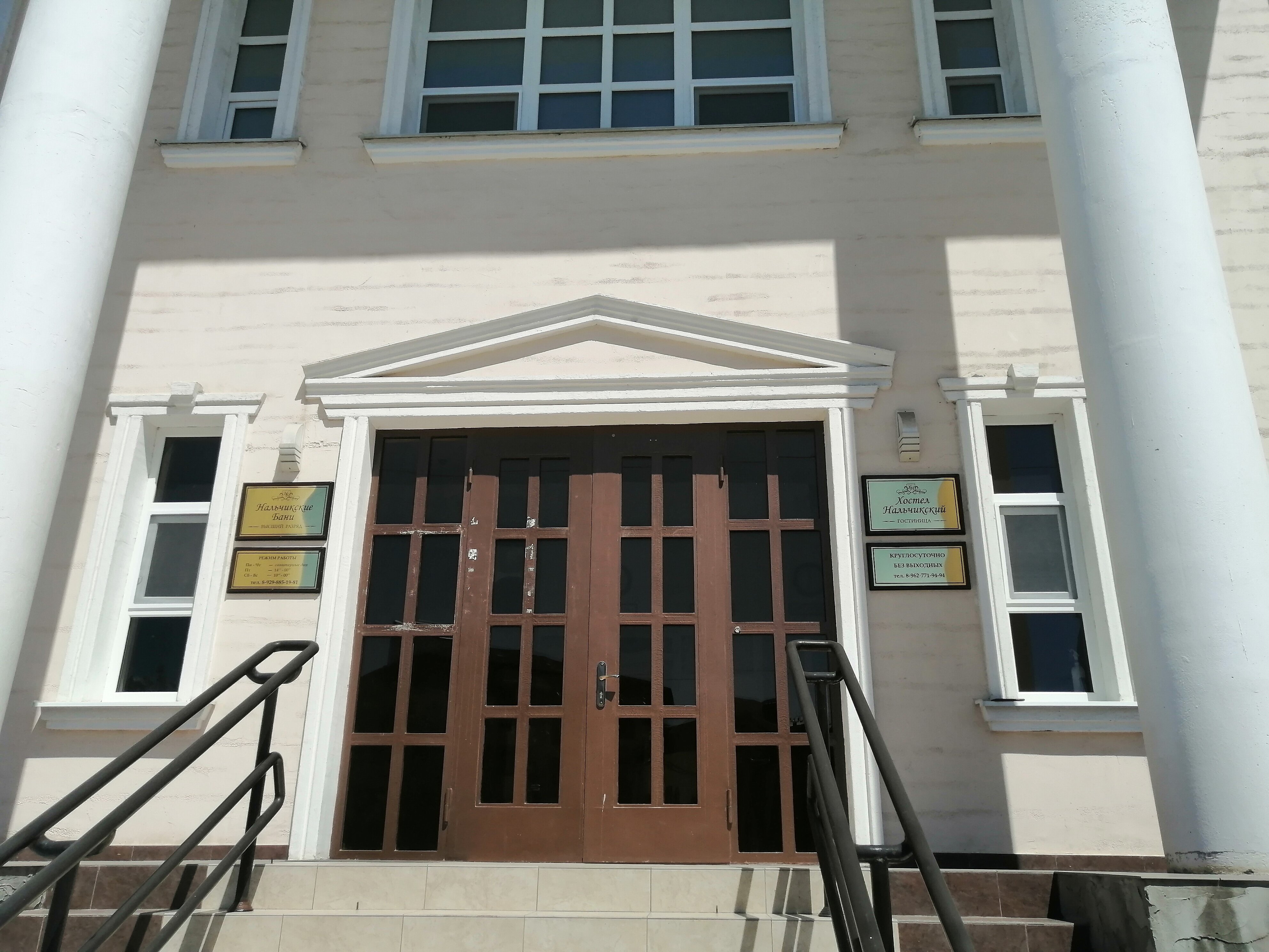 Фото Хостел Нальчикский