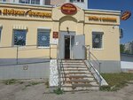 Jola-market (Anatoliya Mittova Boulevard, 12) ، محل بقالة