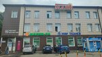 Masterskaya (Kosmonavtov Avenue, 33), phone repair