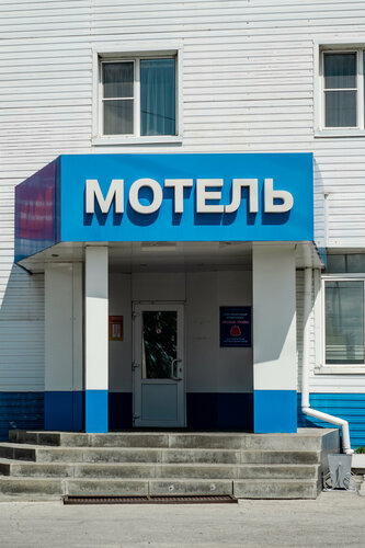 Гостиница Русская тройка в Рязани