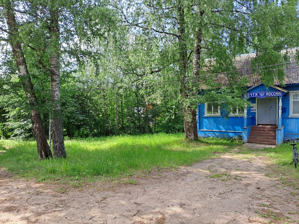 Post office Otdeleniye pochtovoy svyazi Borovno 171103, Tver Oblast, photo
