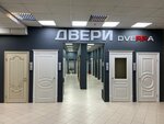 Dverra (Saltykovka Microdistrict, Nosovikhinskoye Highway, 4с16), doors