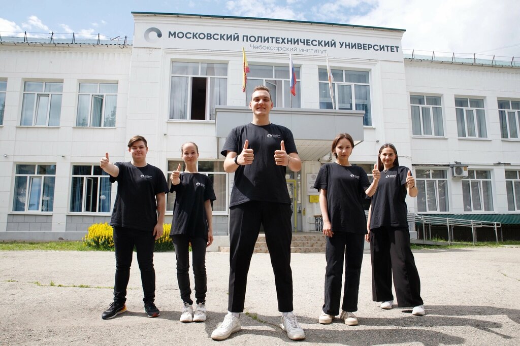University Moscow polytechnic university in Cheboksary, Cheboksary, photo