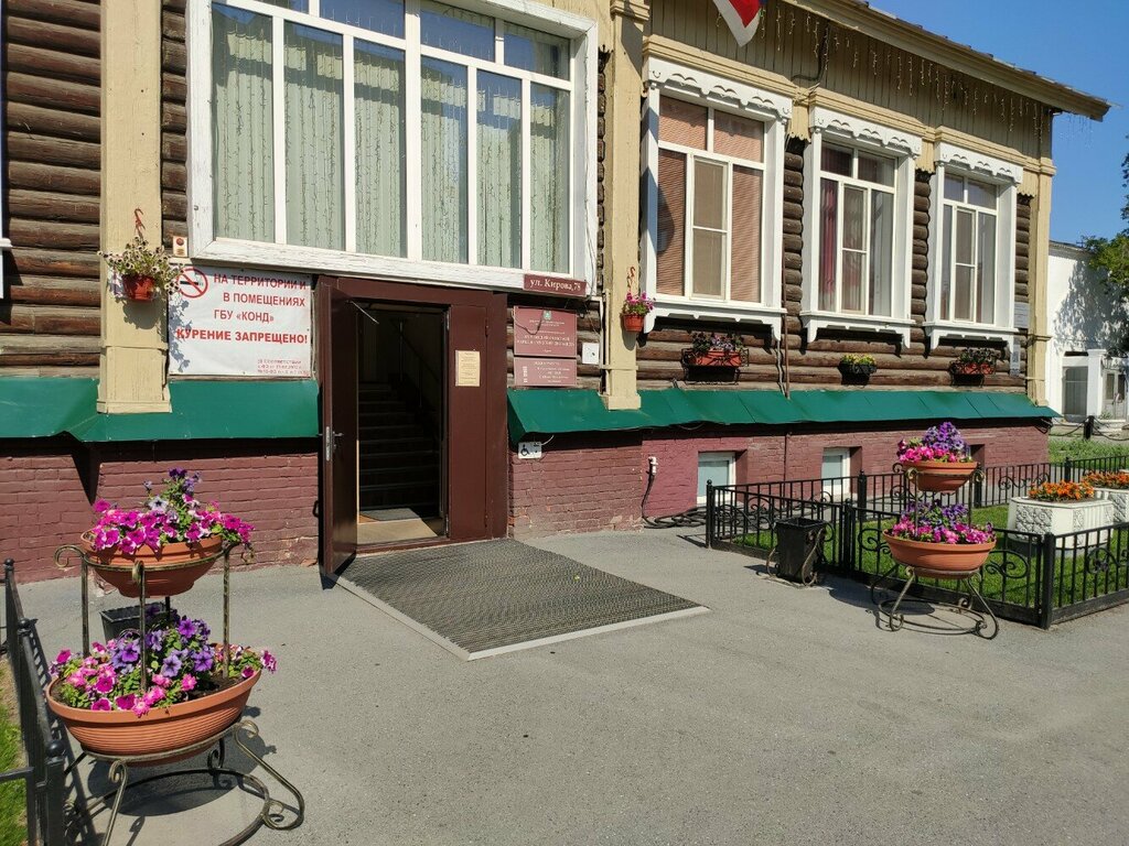 Departamento del hospital Курганский областной наркологический диспансер, Поликлиническое отделение, , foto