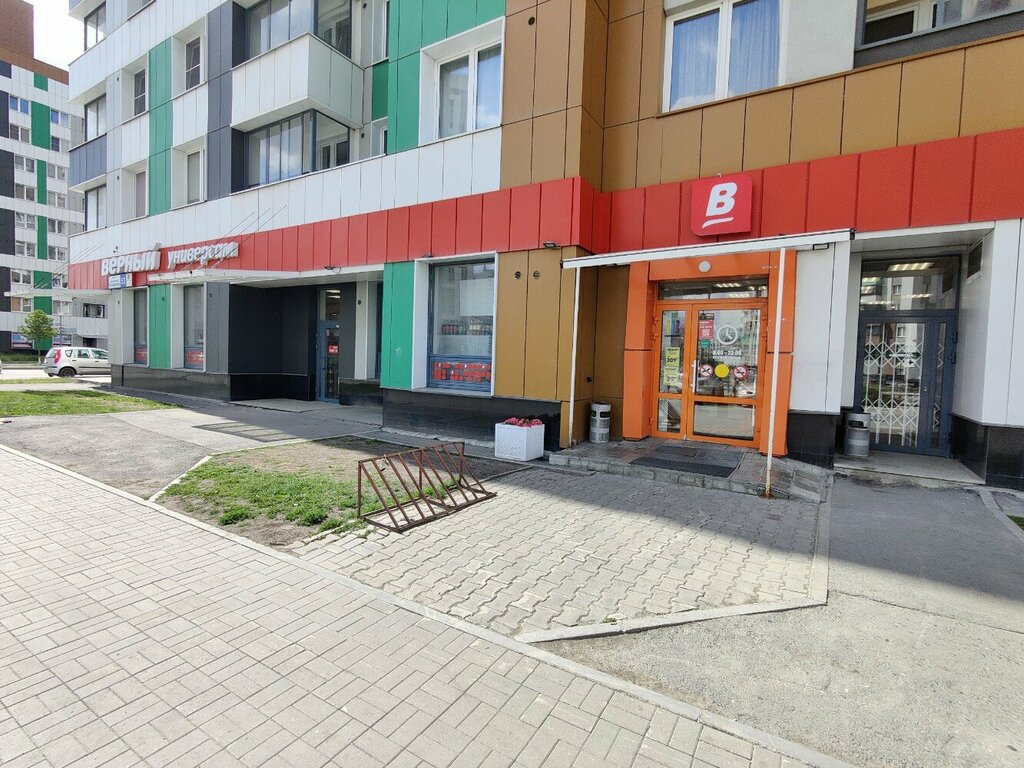 Grocery Verny, Yekaterinburg, photo