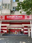 Giros King (ул. Самбурова, 258, Анапа), быстрое питание в Анапе