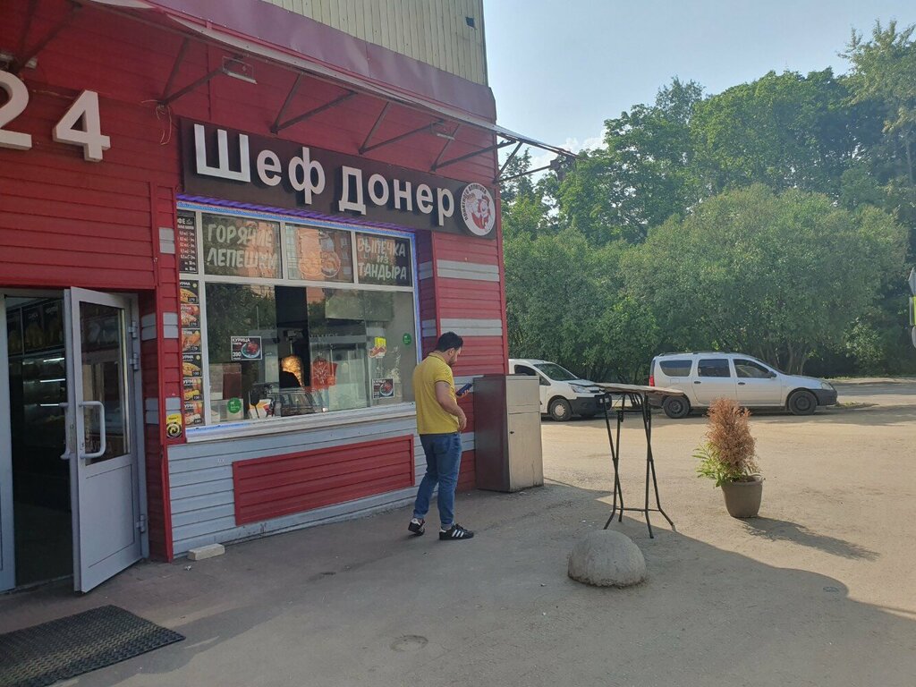 Fast food Шеф Донер, Moscow, photo