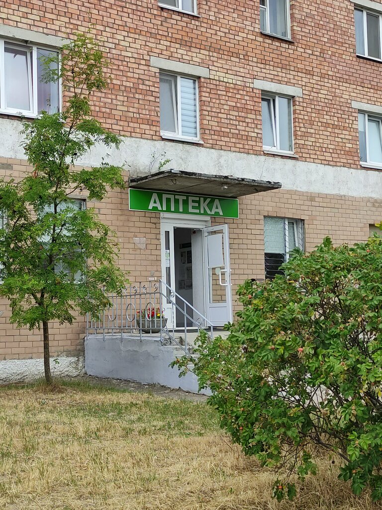 Аптека Новамедика, Минск, фото
