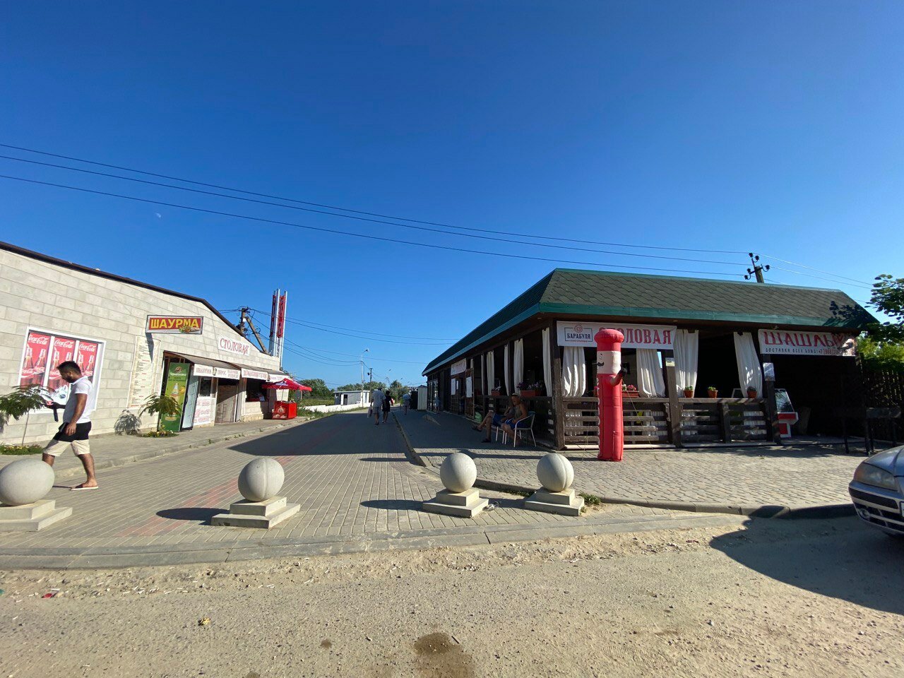 Фото Розовый закат