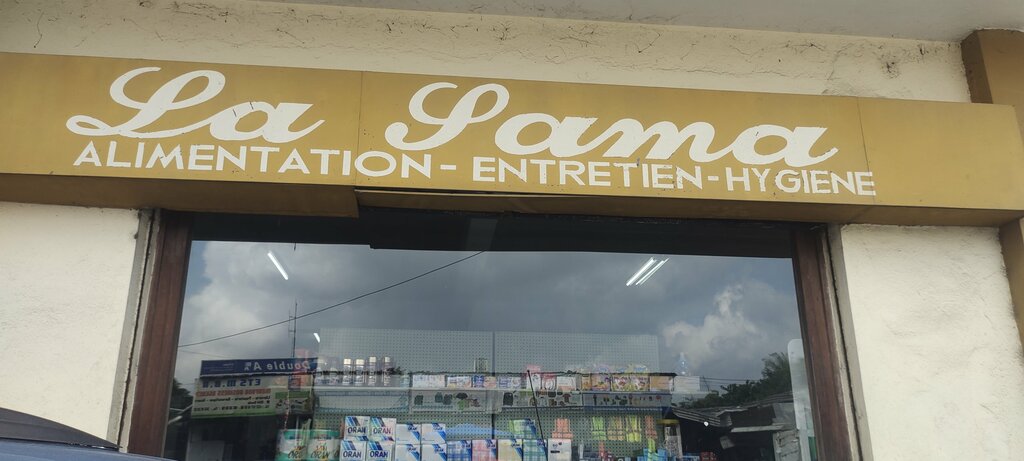 Department store La Pama, Douala, photo