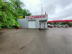 Navigator (ulitsa Rabochego Shtaba, 48/3), servicio de coches, centro de reparación de automóviles