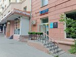 Лаборатория запчастей (Lenina Avenue, 71), tienda de repuestos y artículos para automóviles
