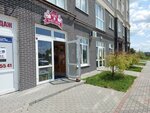 Home sweet home (Suzdalskaya Street, 20к1), home goods store