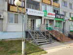 Oriflame (7A Microdistrict, 7А), peluquería
