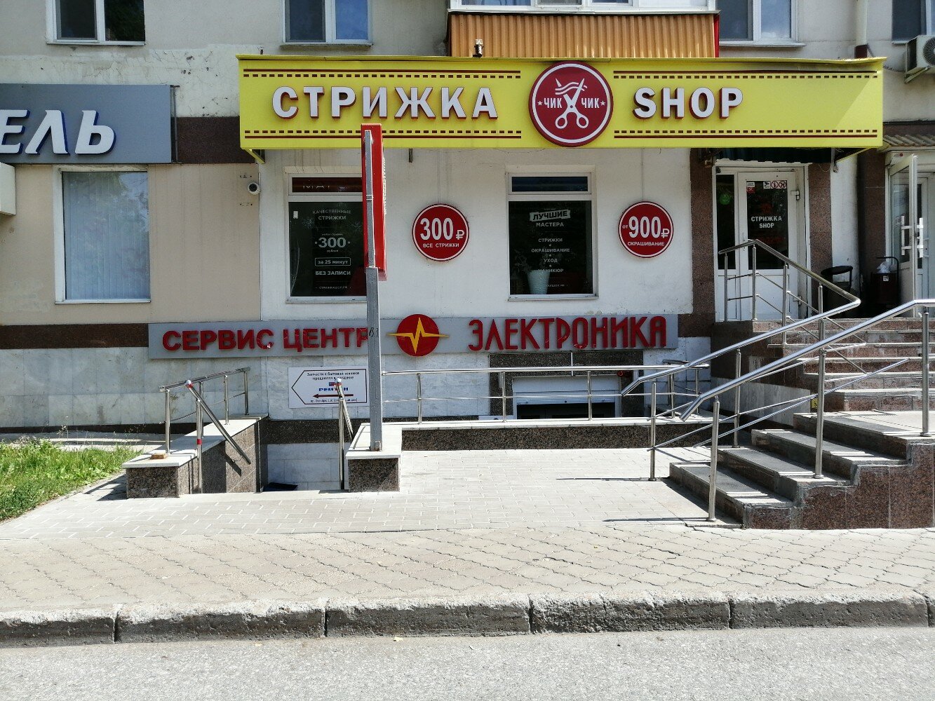 Фото: Феликс, мебель для офиса, просп. Октября, 158, Уфа - Яндекс Карты