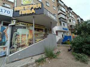 ИмпериЯ Пива (Pobedy Avenue, 170), beer shop