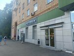 Tinkoff Bank (Leninsky Avenue, 64/2), payment terminal