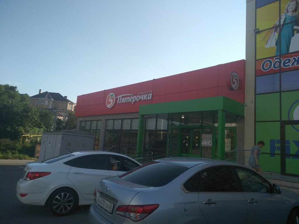 Супермаркет Пятёрочка, Ставропольский край, фото
