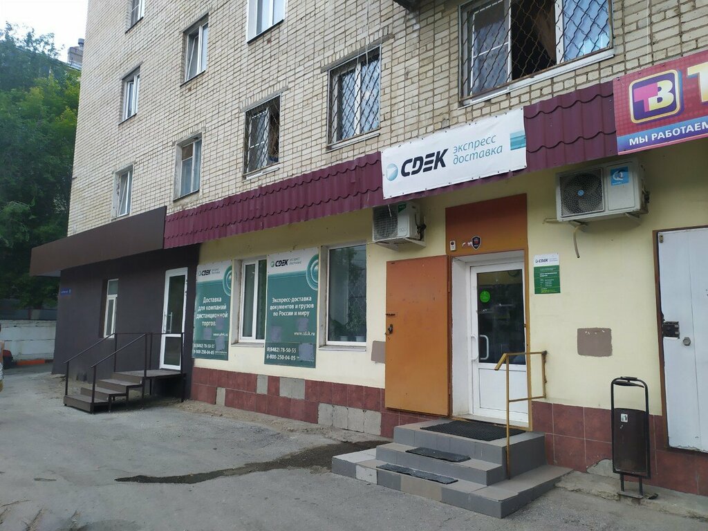 Курьерские услуги CDEK, Тольятти, фото
