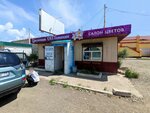 Цветочная оптомания (posyolok Tekstilshchikov, 5-y mikrorayon, 29Б) ، محل زهور