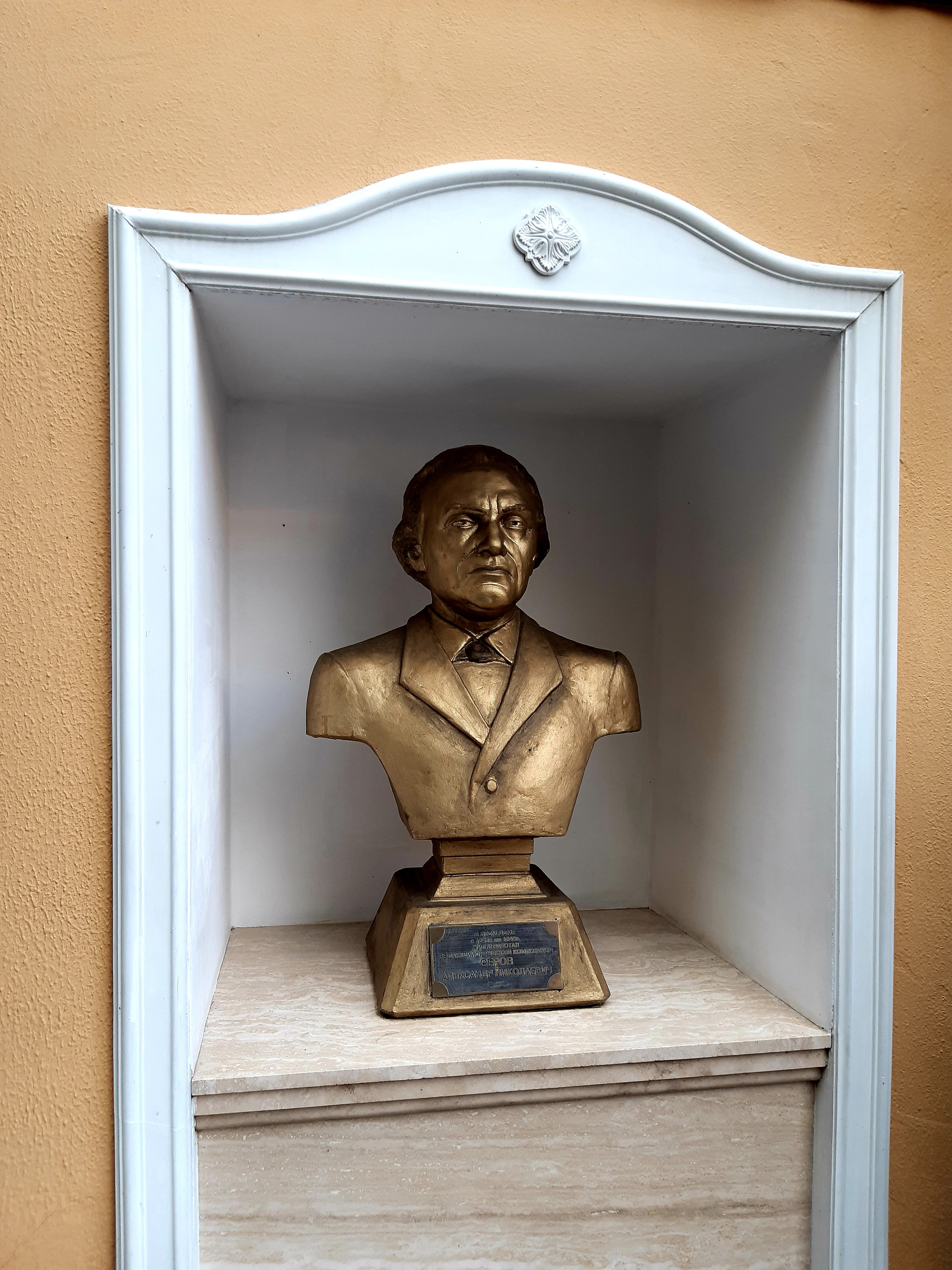 Фото Серовъ