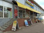 Glavpivo (Sofiyskaya Street, 33к1), beer shop