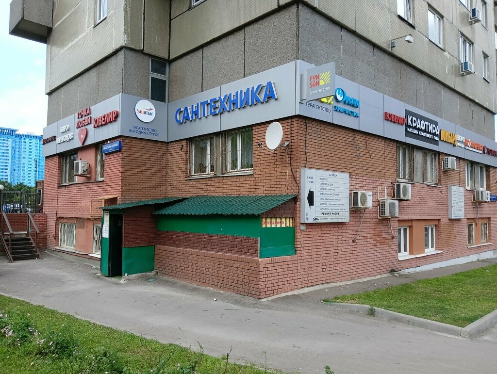 Jewelry workshop Лазер Ювелир Сервис, Moscow, photo