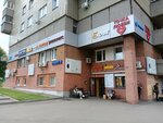 Tochka Lyubvi (Marshala Vasilevskogo Street, 17), sex shop
