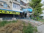 Smayl (Geroev Stalingrada Avenue, 35), thrift store