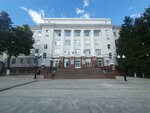 Министерство транспорта и дорожного хозяйства Республики Башкортостан (Sovetskaya Street, 18), government ministries, services