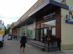BaltBet (Novatorov Street, 16к1), bookmakers