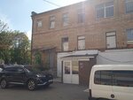 Alt-str (Varshavskoye Highway, 45), car service, auto repair