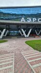 Аэропорт Южно-Сахалинск, международный терминал (ulitsa Ivana Kuropatko, 1) ، محطة نهائية في المطار
