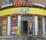 RBT.ru (ул. Машиностроителей, 19, Екатеринбург), магазин электроники в Екатеринбурге