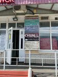 Marika (ulitsa Ostrovskogo, 38), eyebrow and eyelash salon