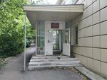 Мировые судьи судебных участков 4, 6, 7, 8, 9 (Lenina Avenue, 61А), tribunal