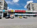Постелька (Geroev Stalingrada Avenue, 33), bedding shop