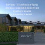 La'cosmetique (Krasnaya ulitsa, 122), tienda de perfumes y cosmética