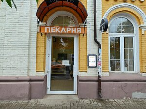 Корзинка (Nekrasova Street, 41с5), bakery