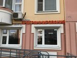 AiDaKodit (Lukinskaya Street, 8) ، دورات تدريب على الكمبيوتر