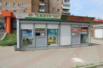 Zhito (Stankozavodskaya Street, 27), grocery