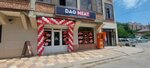 Dag Meat (Abubakarova Street, 106В), butcher shop